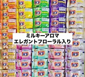 ⑤バブ　花王　kao 入浴剤　40個　透明湯　10種類　にごり湯　数量限定　 薬用入浴剤 詰め合わせ 乳白