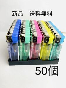 使い捨てライター 100円ライター 新品未使用プッシュ式電子ライター50個B (スタンド付き)