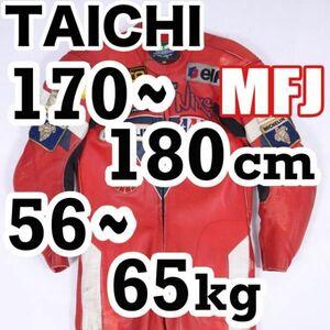 返品可◆MFJ公認 レザーレーシングスーツ 革ツナギ RSタイチ 正規品◆推定15万円◆J586