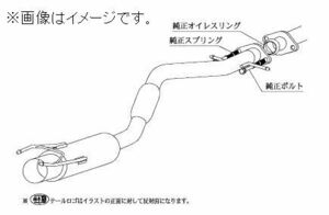 自動車関連業者直送限定 柿本 マフラー HYPER FULLMEGA N1+ Rev. TOYOTA トヨタ アルテッツァ TA-GXE10 1G-FE (T31344)