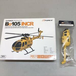  G-FORCE Bo105 INCR ラジコン 別売りキャビンセット同梱 説明書欠品 動作未確認 ジーフォース ヘリ 飛行機 ドローン