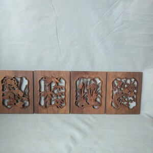 【送料込み】紫檀　四君子透かし彫り飾り板4枚セット　管理番号（1602）デッドストック　木製彫刻　生地仕上
