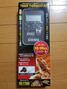 【未使用!】タイマー付き爬虫類用サーモ! 「 タイマーサーモ 」 異常お知らせ機能付き! 保温・照明をコントロール! 電気代節約にも! 爬虫類