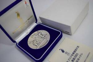 入手難第5回アジア冬季競技大会青森2003公式記念銀メダル