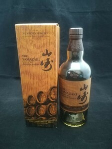 【空瓶】SUNTORY 山崎 リミテッド エディション 2023 43% 700ml　箱付