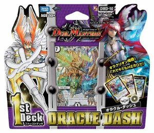 デュエル・マスターズ DMD-10 TCG 1stデッキ オラクル・ダッシュ(中古品)　(shin