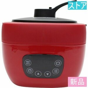 新品・ストア★ヒロコーポレーション ジャー炊飯器 NC-F180 レッド