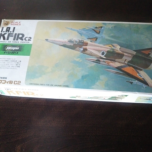 ハセガワ 1/72 IAI クフィル