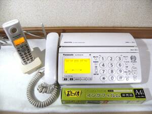 【送料無料】　パナソニック　ファックス　KX-PW320W　子機付　新品インクフィルム付　固定電話