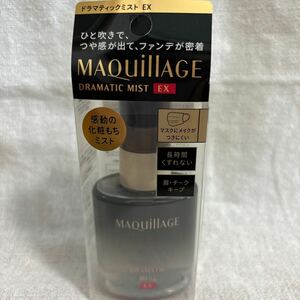 新品☆資生堂 マキアージュ ドラマティックミスト　EX 仕上げ用ミスト状化粧水　60ml 11