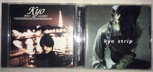 Kyo★CDアルバム2枚セット「異邦人 ALIEN」「strip」(D