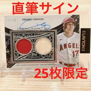 ★大谷翔平★激レア★直筆サイン 25枚限定 TOPPS STERLING MVPレリック スターリングシーズン メモラビリア 実使用のジャージ