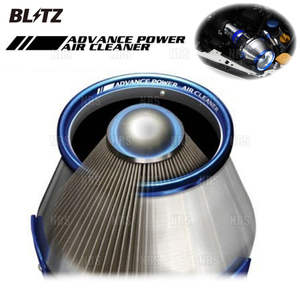 BLITZ ブリッツ アドバンスパワー エアクリーナー マークII （マーク2）/チェイサー/クレスタ JZX90 1JZ-GTE 1992/10～1996/9 (42045