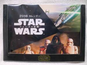 「スターウォーズ フォースの覚醒」卓上カレンダー セブン