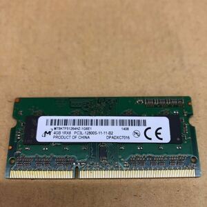 Micron 4GB 1Rx8 PC3L-12800S 