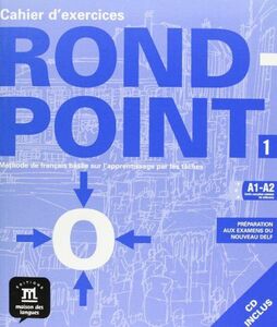[A12284372]Rond - Point 1