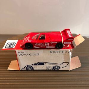 日本製　トミカ　グループCフェア　74-4 ニッサン　ターボC 84年8月　赤箱　A 箱傷み有　本体美品