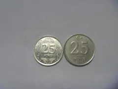 トルコ 古銭 25クルシュ硬貨 2種 コイン 外国貨幣 通貨 同梱対応