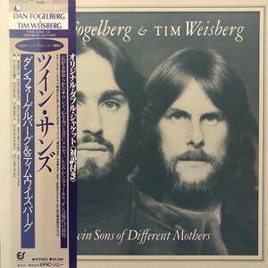 Dan Fogelberg&Tim Weisberg ツイン・サンズ ssw AOR 名盤 帯付LP 見開きジャケット レコード 5点以上落札で送料無料D