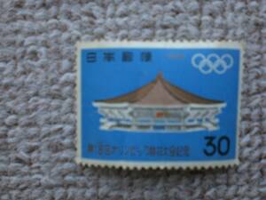 郵便切手　 古い郵便切手　3枚セット