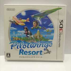 送料 無料 任天堂 3DS ソフト パイロット ウイングス リゾート Nintendo ニンテンドー 3DS スカイ スポーツ レア 人気 航空 飛行機 戦闘機