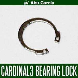 【アブ純正】カーディナル3シリーズ用パーツ ♯13879 C-4 BEARING LOCK（ベアリングロック）/..