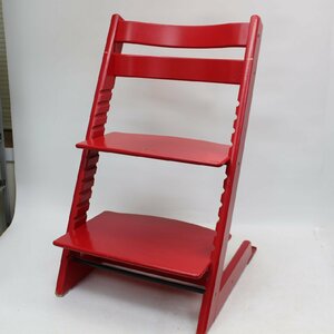 150)【送料込/1円スタート♪】STOKKE ストッケ トリップトラップ ハイチェア ベビーチェア シリアル3～ 子供椅子 北欧家具