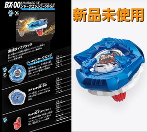 BEYBLADE X ベイブレード BX-00 【B4ストア限定】 ブースター シャークエッジ5-60GF メタルコート：ブルー