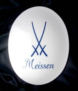 MEISSEN マイセン 双剣マーク 飾り皿 AQUATINTA 楕円のホワイトプレート アクアティンタ ディスプレイ陶板 ヴィンテージ