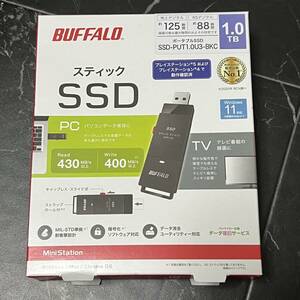 新品未開封・送料無料■BUFFALO・バッファロー■スティック型SSD 耐振動・耐衝撃 USB3.2（Gen1）対応 1.0TB ブラック■SSD-PUT1.0U3-BKC