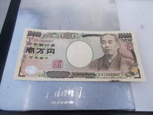 日本紙幣 日本銀行券 福沢諭吉 一万円札 珍番 キリ番 FP100000F × 1枚 ( 壱万円 1万円 ) 100000番 汚れ等有り