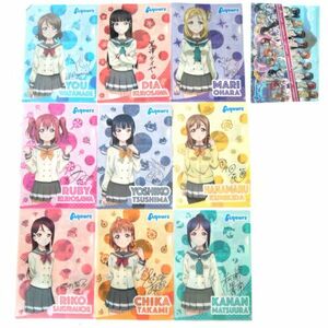 セブンイレブン限定 ラブライブ！サンシャイン!! Aqours クリアファイル 全10種セット