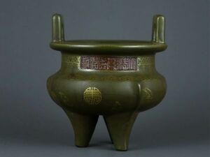 【瓏】陶磁器 茶葉末釉描金福壽紋 三足爐 大清乾隆年製 染付 置物擺件 古賞物 中国古美術 蔵出