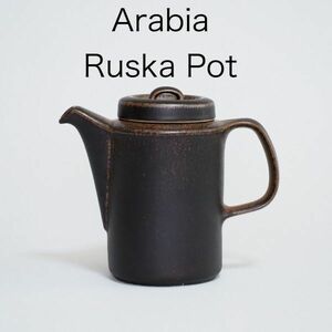 アラビア ルスカ ポット ウラ・プロコッペ ( Arabia , Ruska , Ulla Procope , 北欧 )