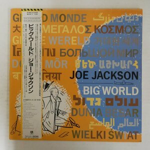 46076735;【帯付/2LP】Joe Jackson / Big World
