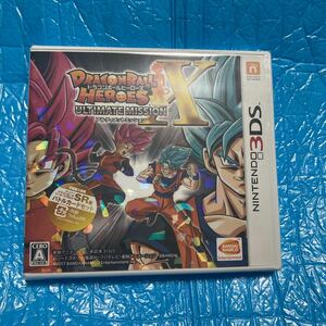 【3DS】 ドラゴンボールヒーローズ アルティメットミッションX 新品　未開封