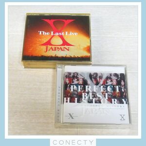 X JAPAN CD 2点セット★The Last Live/PERFECT BEST★エックスジャパン★スリーブ破損あり【H4【S1