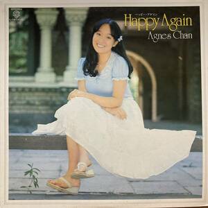 【LP】美盤 アグネス・チャン / HAPPY AGAIN ハッピー・アゲイン ライナー付き