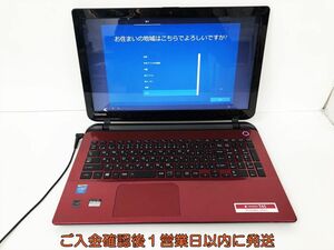 【1円】Dynabook T45/NRS 15.6型ノートPC Windows10 Celeron2957U 4GB HDD1TB DVD-RW 未検品ジャンク DC07-928jy/G4