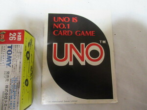 UNO　O’NO99　1988チラシ　ウノ　オーノー99 小冊子チラシ　詳細未確認 レア資料 汚れ有ジャンク品 完全ジャンク