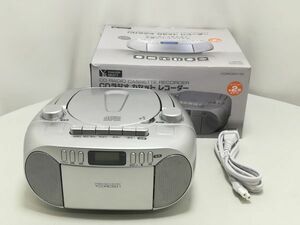 中古品★ヤマダ電機 CDラジオカセットレコーダー シルバー YCDRC5G1S