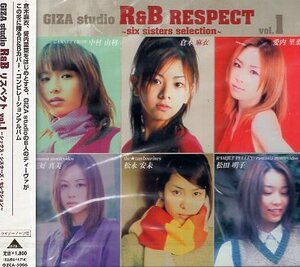 ■ GIZA studio R&B RESPECT Vol.1～six sisters selection～ ( 倉木麻衣 愛内里菜 他 ) 新品 未開封 オムニバスCD 即決 送料サービス ♪