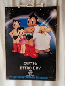 鉄腕アトム ポスターandストラップ