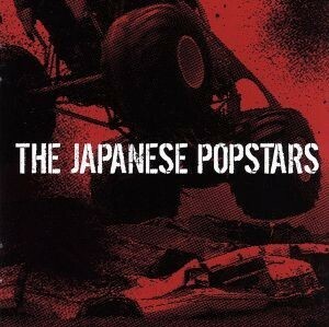 【輸入盤】Ｗｅ　Ｊｕｓｔ　Ａｒｅ（２ＣＤ　Ｓｐｅｃｉａｌ　Ｅｄｉｔｉｏｎ）／ＴｈｅＪａｐａｎｅｓｅＰｏｐｓｔａｒｓ