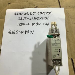 オムロン スイッチング電源 パワーサプライ S8VS-01505 100 V-5v 2A通電確認済みです。中古品