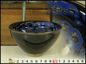 【銀閣】中国美術 唐物 油滴天目茶碗 茶道具 旧家蔵出(AZ895)