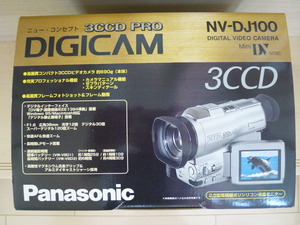 ☆新品未使用 Panasonic ビデオカメラ DIGICAM NV-DJ100 防水パック＋ビデオライト アンティーク レア