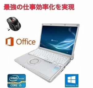 【サポート付き】快速 美品 Panasonic CF-N10 Windows10 PC Let