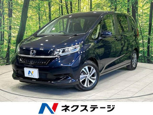 【諸費用コミ】:令和3年 フリード 1.5 G ホンダセンシング