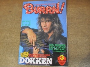 2203ND●BURRN! バーン 1989.3●表紙 ジョージ・リンチ/ドッケン/アクセル・ローズ/アンスラックス/KIX/ジョン・ボン・ジョヴィ